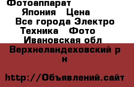 Фотоаппарат Skina Camp SK-777 Япония › Цена ­ 250 - Все города Электро-Техника » Фото   . Ивановская обл.,Верхнеландеховский р-н